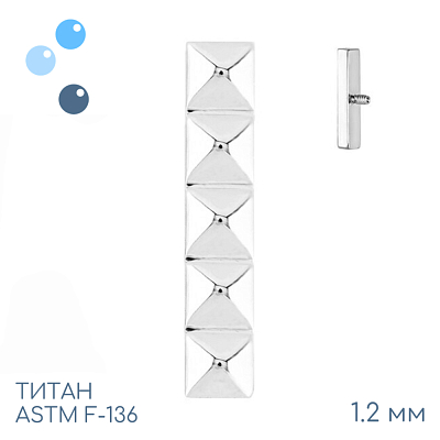 Накрутка Prong 1.2 мм